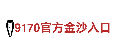emc易倍体育官网登录-专业观光旅游企业